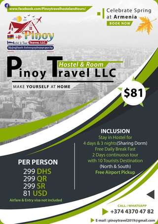 Хостелы Pinoy Travel Hostel & Tours Yerevan Armenia Ереван Общий номер для гостей мужского пола-1