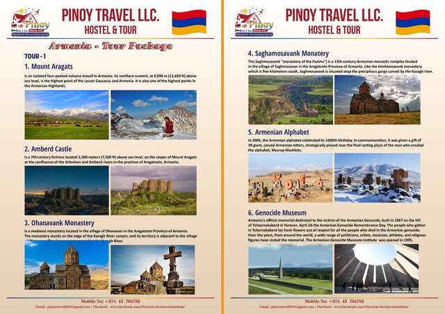 Хостелы Pinoy Travel Hostel & Tours Yerevan Armenia Ереван-5